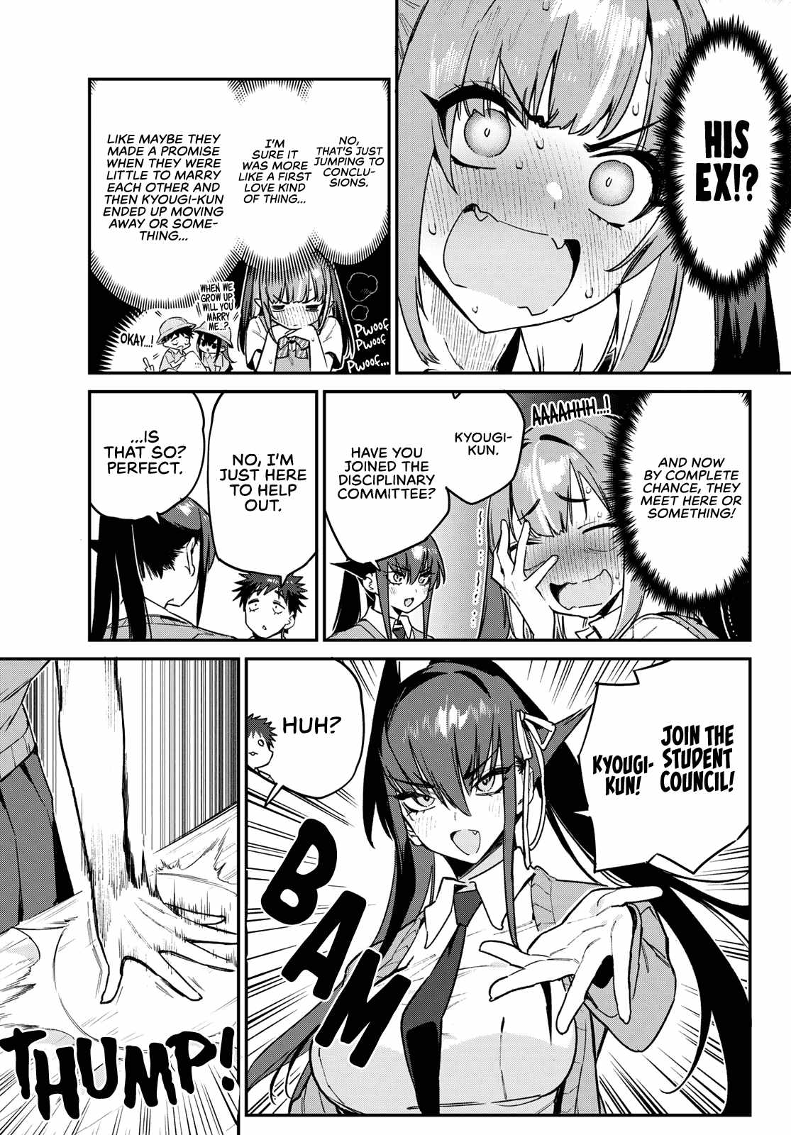 Kanan-sama wa Akumade Choroi Chapter 81 4